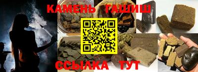 меф VHQ Кинель