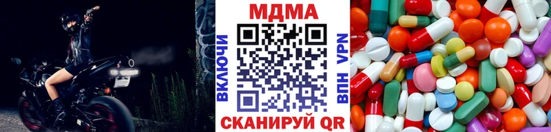 МДМА кристаллы  кракен вход  Туймазы 