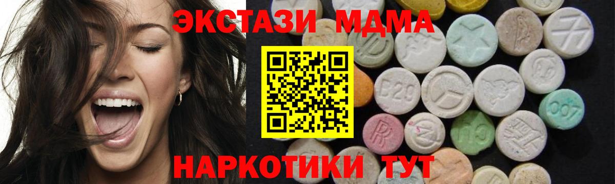 МДМА VHQ Туймазы