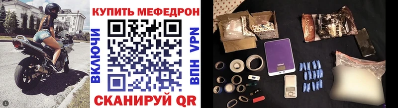 МЯУ-МЯУ кристаллы  Туймазы 