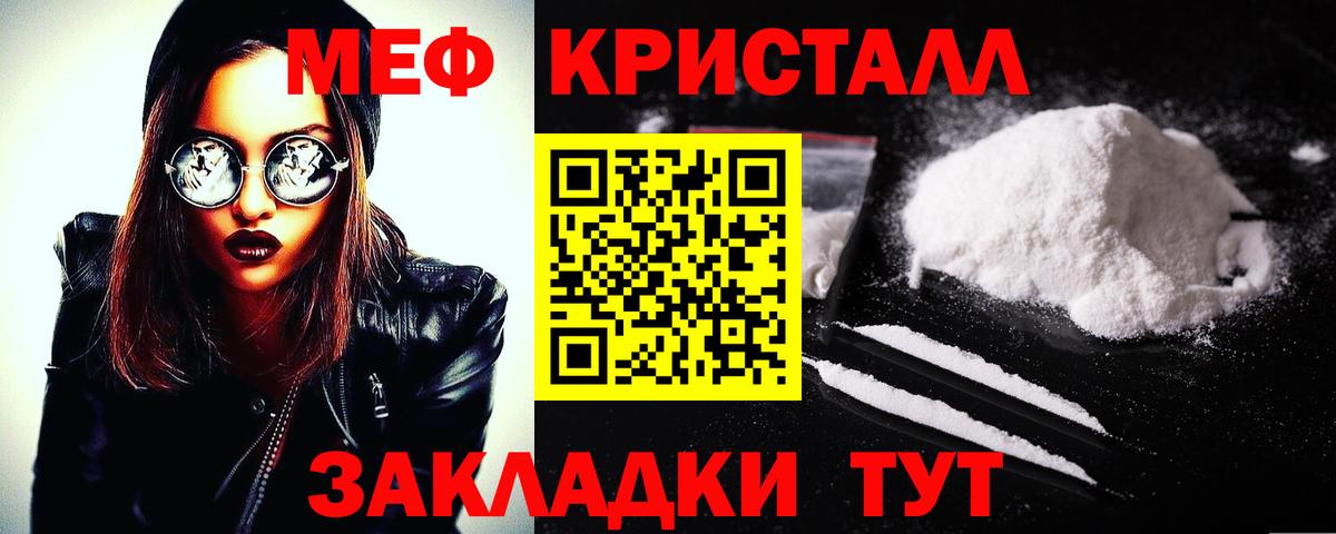 МЕФ мука Туймазы