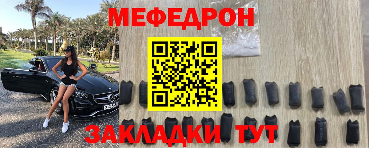 МЕТАМФЕТАМИН Туймазы