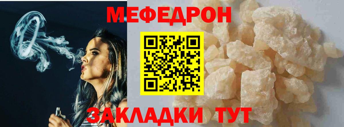 Каннабис  АМФ   Меф МЯУ МЯУ кристаллы  Гашиш  Туймазы  MDMA  Метамфетамин  APVP СК   Вход с VPN  LSD-25 
