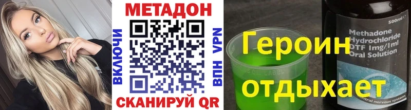 МЕТАДОН белоснежный  Туймазы 