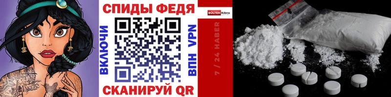 МЕТАМФЕТАМИН Methamphetamine  Туймазы 