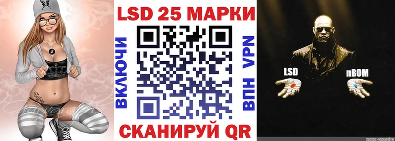 Марки N-bome 1,8мг  Туймазы 