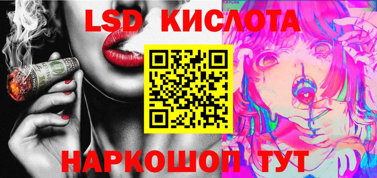 Марки N-bome  Вход с VPN  Туймазы  Марки NBOMe 1,5мг 