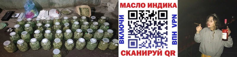 kraken рабочий сайт  Туймазы  ТГК гашишное масло 
