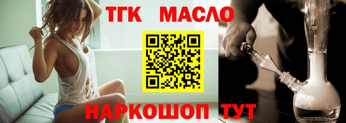 МЕФ  Кокаин  Туймазы  Диски  Марихуана  Вход с VPN 