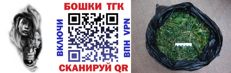 Марихуана THC 21% Туймазы