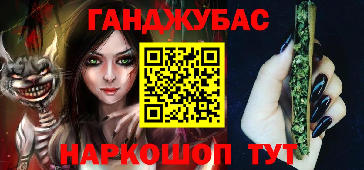 Конопля LSD WEED Туймазы