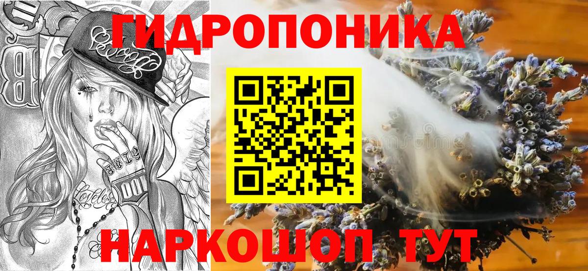 Туймазы  Марихуана сатива  Вход с VPN  Конопля Ganja 